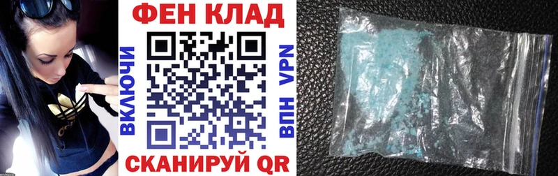 Купить закладки  Вихоревка  Amphetamine 97% 