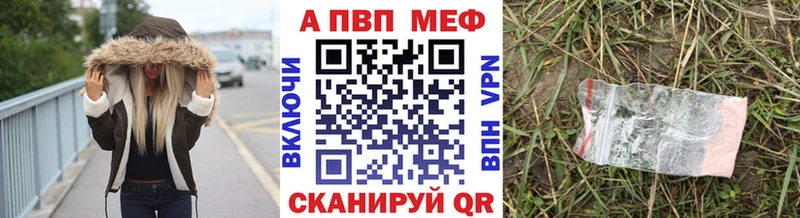 A-PVP СК КРИС  Купить  Вихоревка 