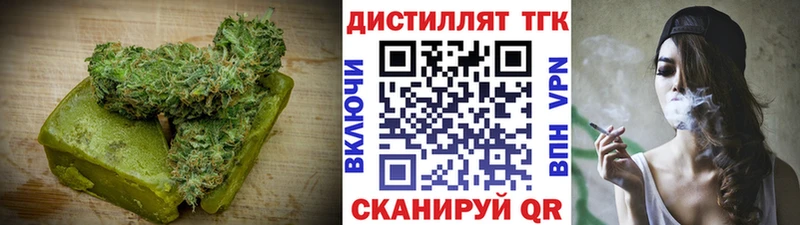 Купить  Вихоревка  Еда ТГК марихуана 