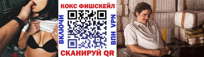 Купить где  Вихоревка  Cocaine Боливия 