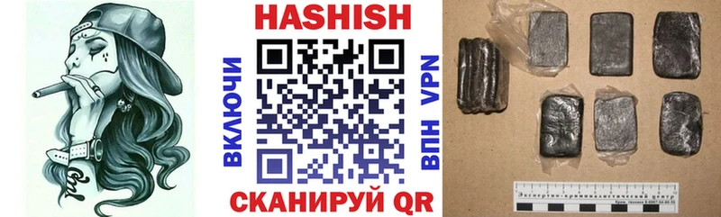 ГАШ убойный  Купить где  Вихоревка 