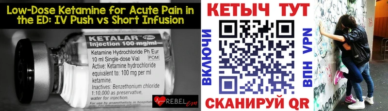 Купить  Вихоревка  КЕТАМИН VHQ 