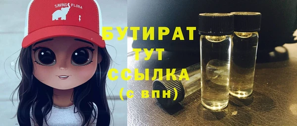 гашиш Домодедово