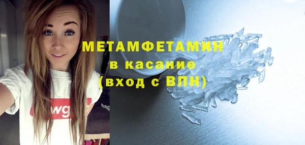 герыч Одинцово