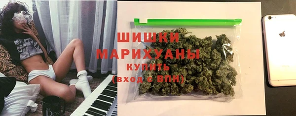 гашиш Домодедово