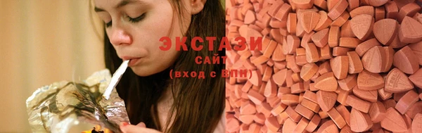 экстази Березники