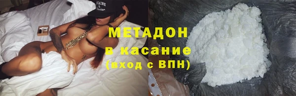 герыч Одинцово