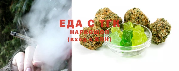 герыч Одинцово