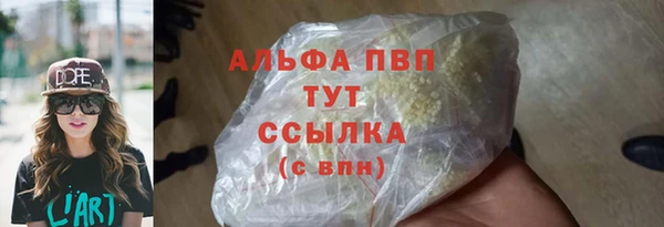 экстази Березники