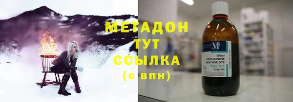 гашиш Домодедово