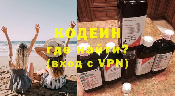 гашиш Домодедово
