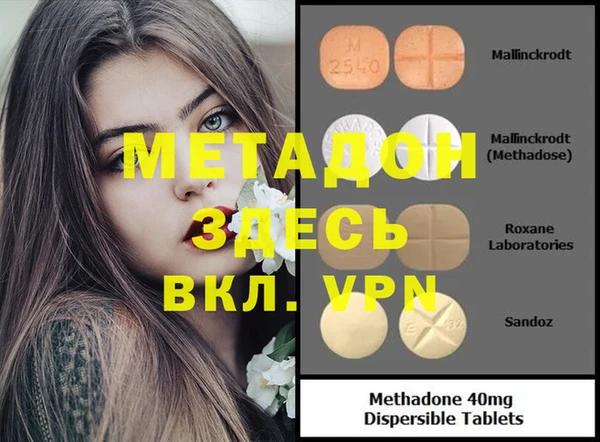 герыч Одинцово