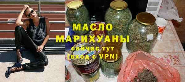 гашиш Домодедово