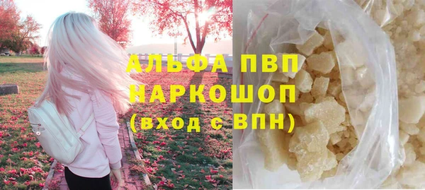 экстази Березники