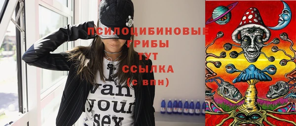 герыч Одинцово