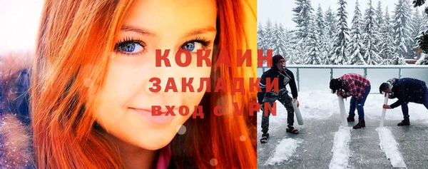 экстази Березники