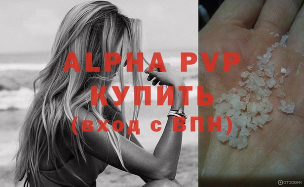 экстази Березники