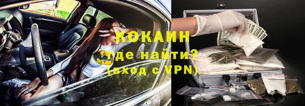 гашиш Домодедово