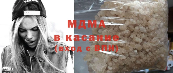 экстази Березники