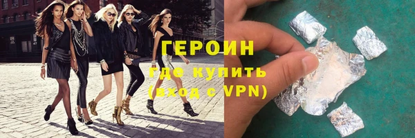 герыч Одинцово