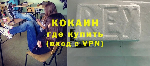 герыч Одинцово