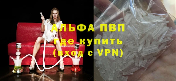 экстази Березники