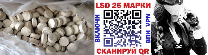 Купить закладки  Вихоревка  ЛСД экстази ecstasy 
